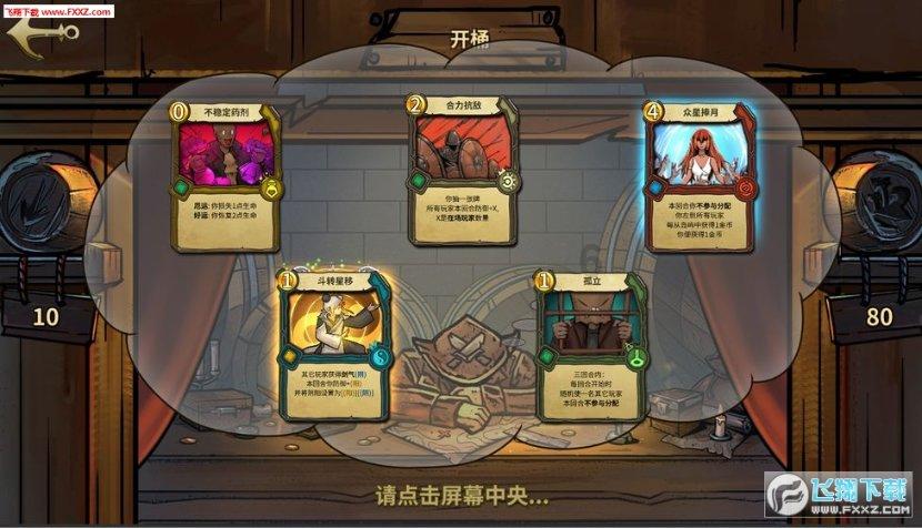 恐龙绝地逃生
