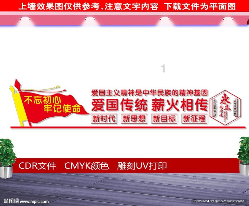 智能汽车拼图