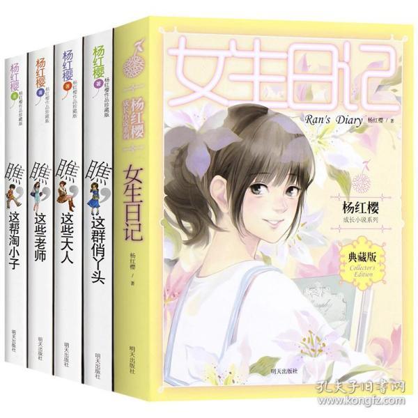 寻找萌宠松鼠